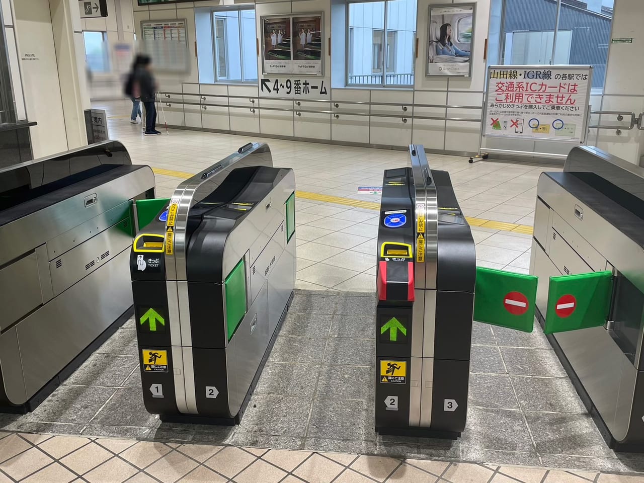 盛岡駅改札