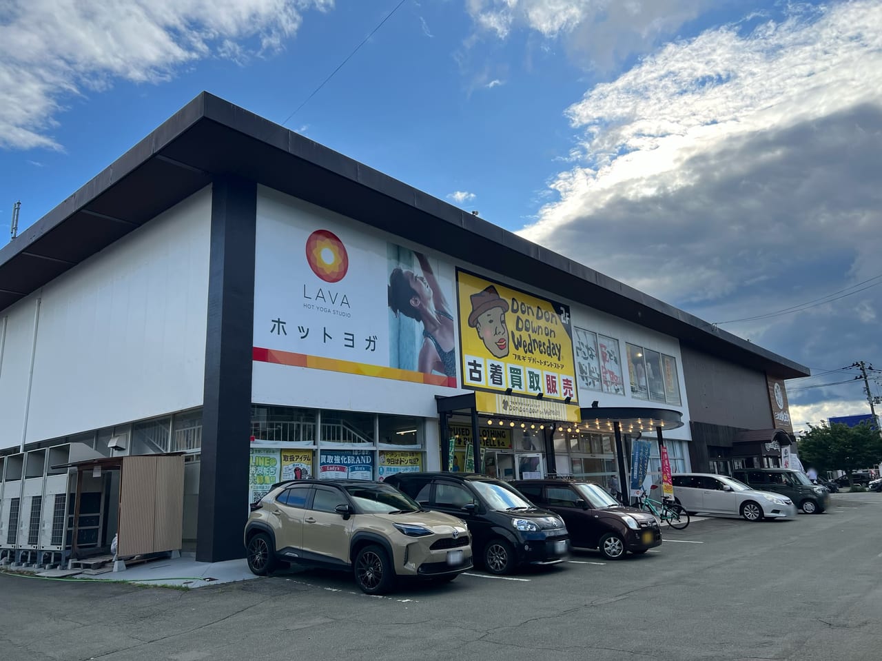 ドンドンダウン盛岡北店駐車場