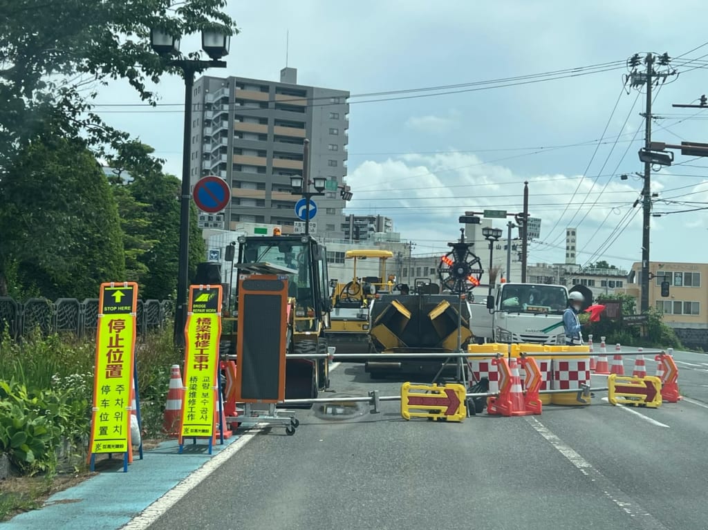 下の橋交通規制