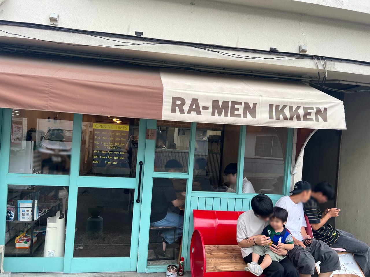 【盛岡市】お子さま連れも大満足の本格ラーメン「RA-MEN IKKEN」 | 号外NET ピックアップ！岩手県