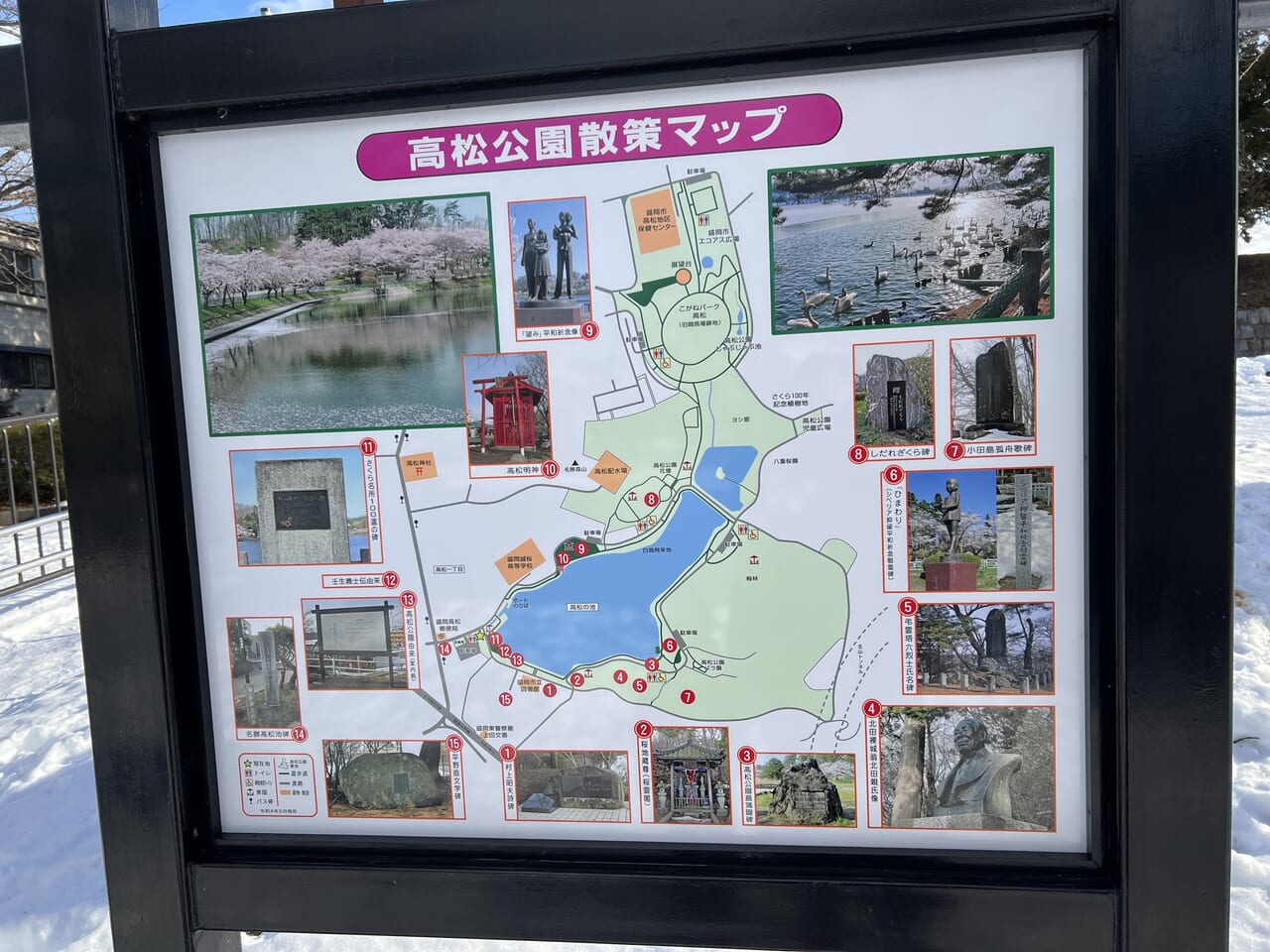 高松の池　地図